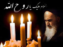 امام خمینی"ره" مرد الهی(1)