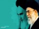 امام خمینی"ره" درکلام امام خامنه ای(2)