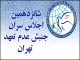 مرسی سخنران اول اجلاس سران جنبش عدم تعهد بعد از انجام مراسم افتتاحیه