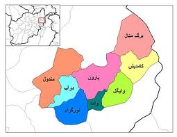 در گیری نیروهای دولتی با شبه نظامیان طالبان در ولایت نورستان همچنان ادامه دارد