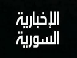 یکصد فرد مسلح در منطقه یرموک دمشق دستگیر شدند