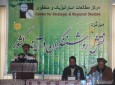 سمینار 