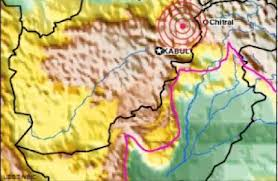 وقوع زمين لرزه در شمال شرق افغانستان