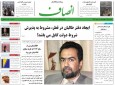 ایجاد دفتر طالبان در قطر، مشروط به پذیرش شروط دولت کابل می باشد!