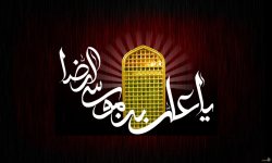 امام رضا (ع) سرآمد عالمان زمان خویش