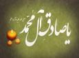 امام صادق؛ آغازگر جهاد و نهضت علمی اسلامی است