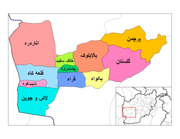 پایان کمپاین مبارزه با کشت کوکنار در ولایت فراه