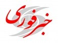 اردوی آزاد سوریه عقب نشینی را پذیرفت