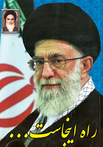 امام خمینی"ره" درکلام امام خامنه ای(۲)