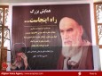 مراسم باشکوه گرامیداشت سالروز شهادت امام موسی کاظم(ع) وارتحال حضرت امام خمینی"ره" با حضور صدها تن زن ومرد، توسط دفترمرکزی مرکزتبیان درکابل  