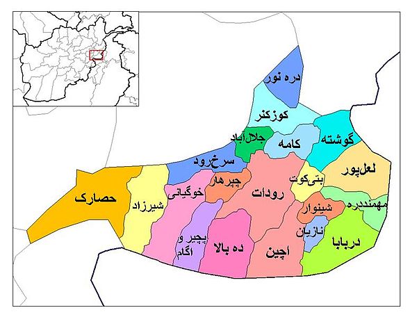 ۴ تن  طالب در ننگرهار کشته و زخمی شدند