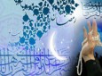 دعای روز پنجم ماه مبارک رمضان+صوت