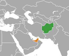 افغانستان و امارات پیمان استراتیژیک امضا می‌کنند