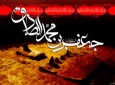 از سالروز شهادت امام صادق(ع) در بلخ تجلیل شد