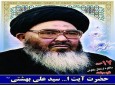 مـــراسم هفدهمین سالگرد ارتحال حضرت ایت الله بهشتی (ره) برگزار می شود