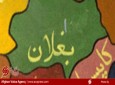 کشته شدن دو فرد ملکی  در ولسوالی بغلان مرکزی