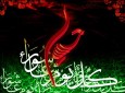 عاشورا نماد آزادگی وامام حسین(ع) سرور آزادگان عالم است