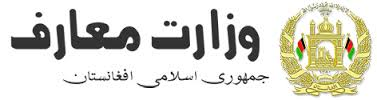 پروتوکول معرفی  ۱۰۲ تن از متعلمین به پوهنتون امریکایی در کابل به امضا رسید