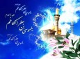 امام کاظم(ع)؛ امامت، سیاست و شهادت