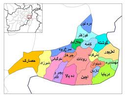 دو انفجار پی هم در ولایت ننگرهار به وقوع پیوست