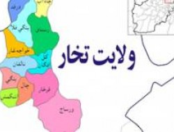 زورگویان در تخار مانع ساخت یک مرکز دینی می‌شوند