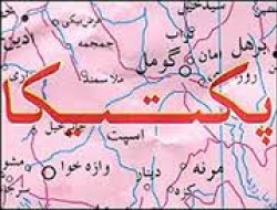 بیش از ۳۵ جنجگوی طالب در اثر درگیری در پکتیکا کشته شدند