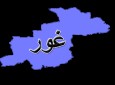 کشته شدن سه تن در ولایت غور