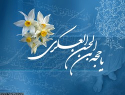 وارث اصلی زمین خواهد آمد