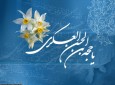 وارث اصلی زمین خواهد آمد