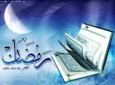 دعایی که امام علی(ع) هنگام افطار می‌خواند