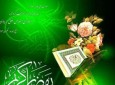 دعای روز سوم ماه مبارک رمضان