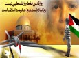 اگر روزی به نام قدس نبود، فلسطین و قدس هر دو فراموش می شد!