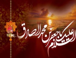 جایگاه علمی امام صادق(ع) آنقدر بالا بود که مخالفین نمی توانستند آن را انکار کنند