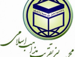 مجمع جهانی تقریب مذاهب اسلامی پیروزی مردم غزه را تبریک گفت