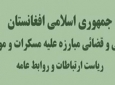 پرونده های هفت قاچاقچی مشروبات الکولی و موادمخدر به سارنوالی فرستاده شد