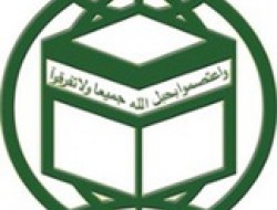 برگزاری همایش تقریب بین مذاهب اسلامی در لندن