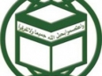 برگزاری همایش تقریب بین مذاهب اسلامی در لندن