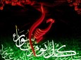 امام حسین(ع)، یک شخص نه، بلکه یک مکتب، نهضت، مفکوره و نمادی از آزادی خواهی، عدالت خواهی و پیروزی نور برظلمت است