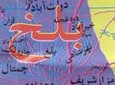 ۱۶ کشته و زخمی در یک محفل عروسی در بلخ