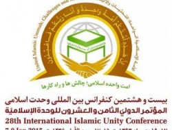 اقتدار جامعه اسلامی در پرتو وحدت تحقق خواهد یافت