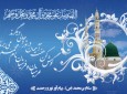 ۱۷ ربیع‌الاول سالروز ولادت خورشید سخاوت