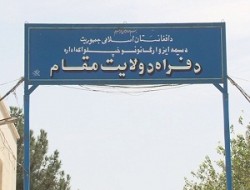 برکناری شش مقام محلی فراه