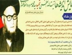 شهید آیت‌‌الله واعظ بهسودی، عالمی جامع به علم و عمل بود