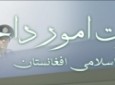 وزارت امور داخله خبر عملیات مشترک با نیروهای ایرانی را رد کرد