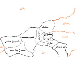 انفجار در ولسوالی سیاه گرد یازده زخمی برجای گذاشت