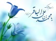 برگزاری محفل گرامیداشت از سالروز ولادت امام محمد باقر (ع) در کابل