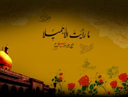 مقام حضرت زینب کبرا(س) بالاتر از آسیه، زن فرعون