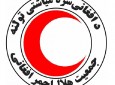 ناامني هنوز جان مددرسانان هلال احمر را تهديد مي كند