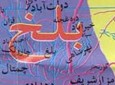 کشته شدن نه کارمند برنامه همبستگی ملی در ولایت بلخ