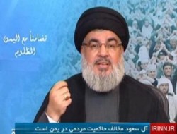 صدای امام خامنه ای قوی ترین موضع درباره یمن بود